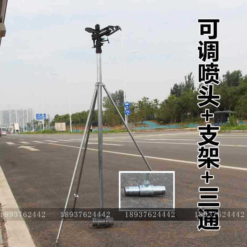 草坪摇臂喷水园林绿化喷淋农业灌溉抗旱浇地神器自动旋转洒水器
