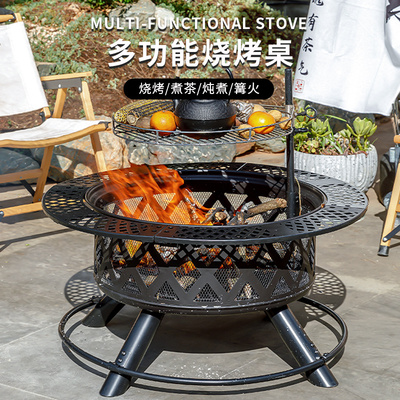 户外庭院烧烤架家用篝火盆围炉煮茶柴火取暖炉庭院烤火炉围炉桌炭