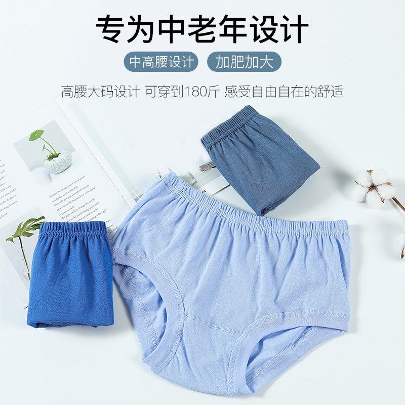 老年人内裤男纯棉爷爷老式全棉三角裤男士中老年爸爸短裤老人底裤,女士内衣/男士内衣/家居服,男三角内裤,淘宝优惠券,粉丝福利购,淘宝优惠卷