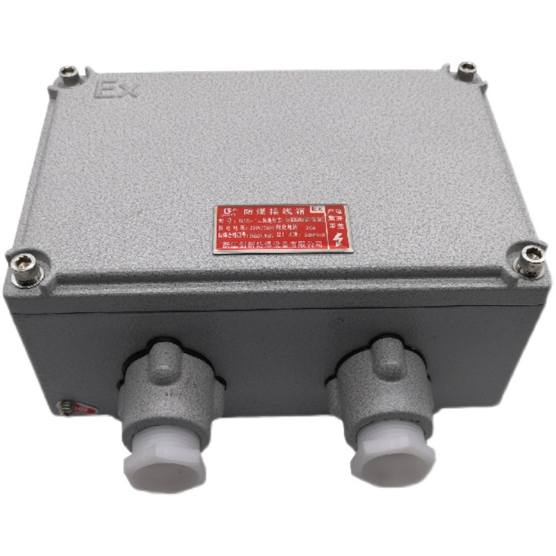 200*135*90防爆接线箱增安型端子分线盒按钮开关模块配电空箱包邮