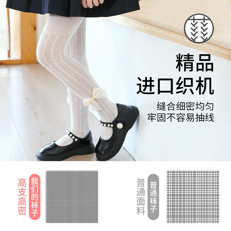 宝宝连裤袜夏季超薄款大PP儿童打底裤春秋外穿婴儿女童连体丝袜子