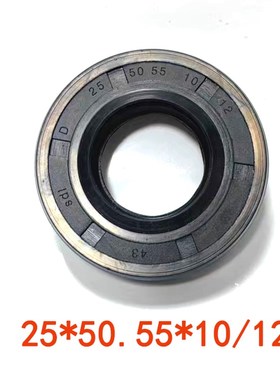 滚筒洗衣机水封35*65.55/75.55*10/12 25x50.55x10/12 油封密封圈