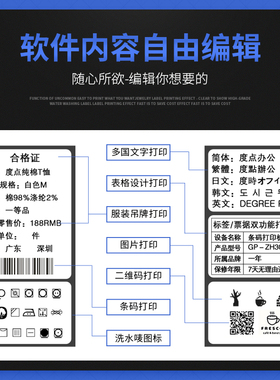 服装吊牌条码打印机纸珠宝首饰标签标铜版亚银纸合格证打标机热转