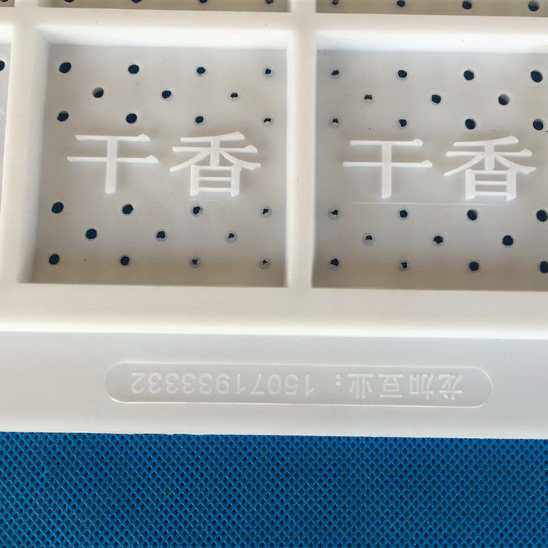 香干格板 8格垫 豆制品专用塑料垫子 豆干香干格子豆腐干篱子模具