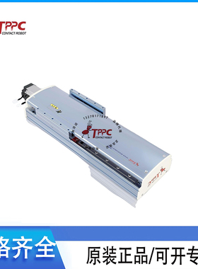 TTPC电动滑台模组滚珠丝杆滑台TH22-L5/10-S50-650-BC-ZP10B-D1-3