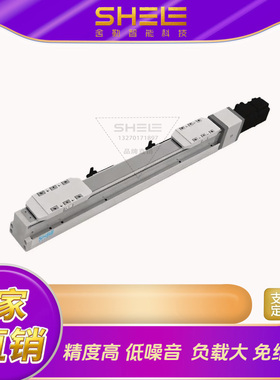 SHELE舍勒模组GTH导轨内嵌式螺杆滑台GTH系列