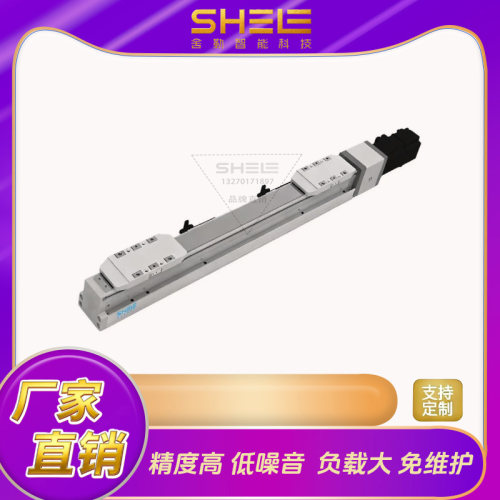 SHELE舍勒模组GTH导轨内嵌式螺杆滑台GTH系列