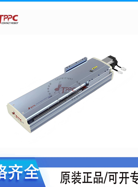 TTPC电动滑台模组滚珠丝杆滑台TH17-L5/10-S50-650-BC-ZP10B-D1-3