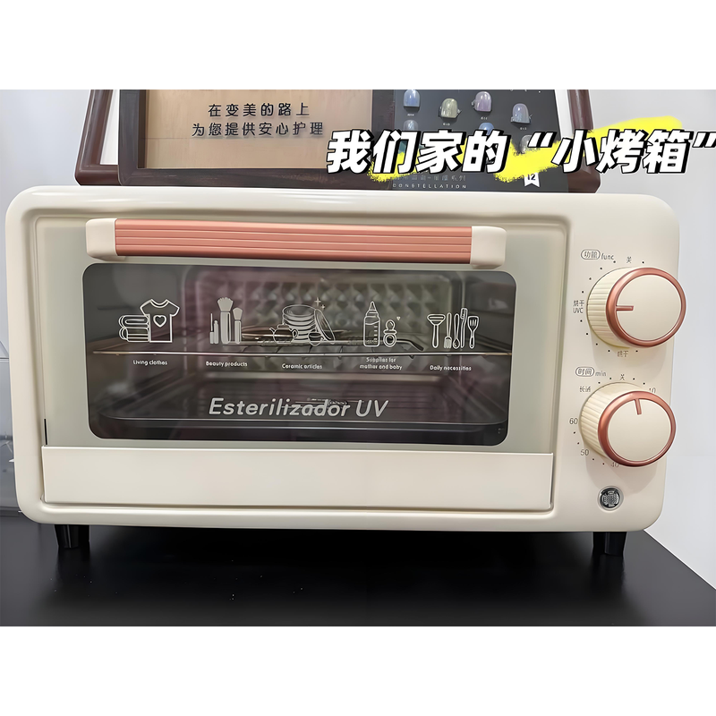 杀菌器理发剪刀口罩台式小型消毒盒美发店穿孔美甲店毛巾消毒机