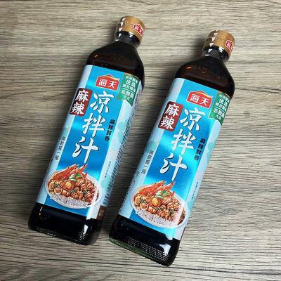 麻辣凉拌汁2.1kg厨房家用凉拌菜捞汁小海鲜调味麻辣鲜爽510g