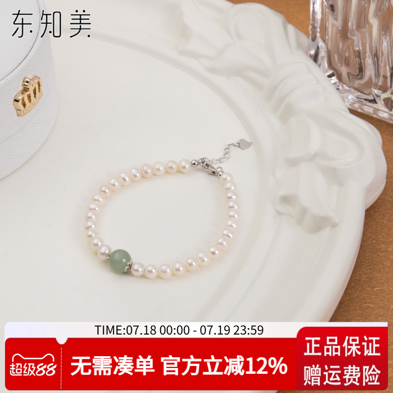 天然淡水珍珠手链女款和田玉