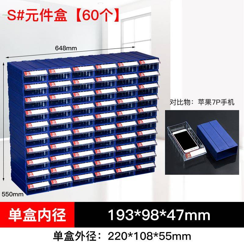 抽屉式零件盒乐高收纳盒螺丝五金物料胶盒子组合式塑料零件柜