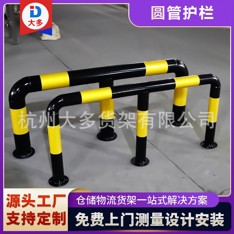 钢管挡车器车库厂房隔离桩M型道路防护栏杆u型钢管防撞护栏