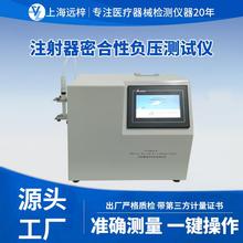 科技FY15810-D注射器密合性负压测试仪厂家直销智能高精密