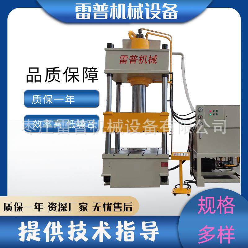 315吨树脂井盖四柱液压机树脂井盖成型液压机,五金/工具,其他机械五金,淘宝优惠券,粉丝福利购,淘宝优惠卷