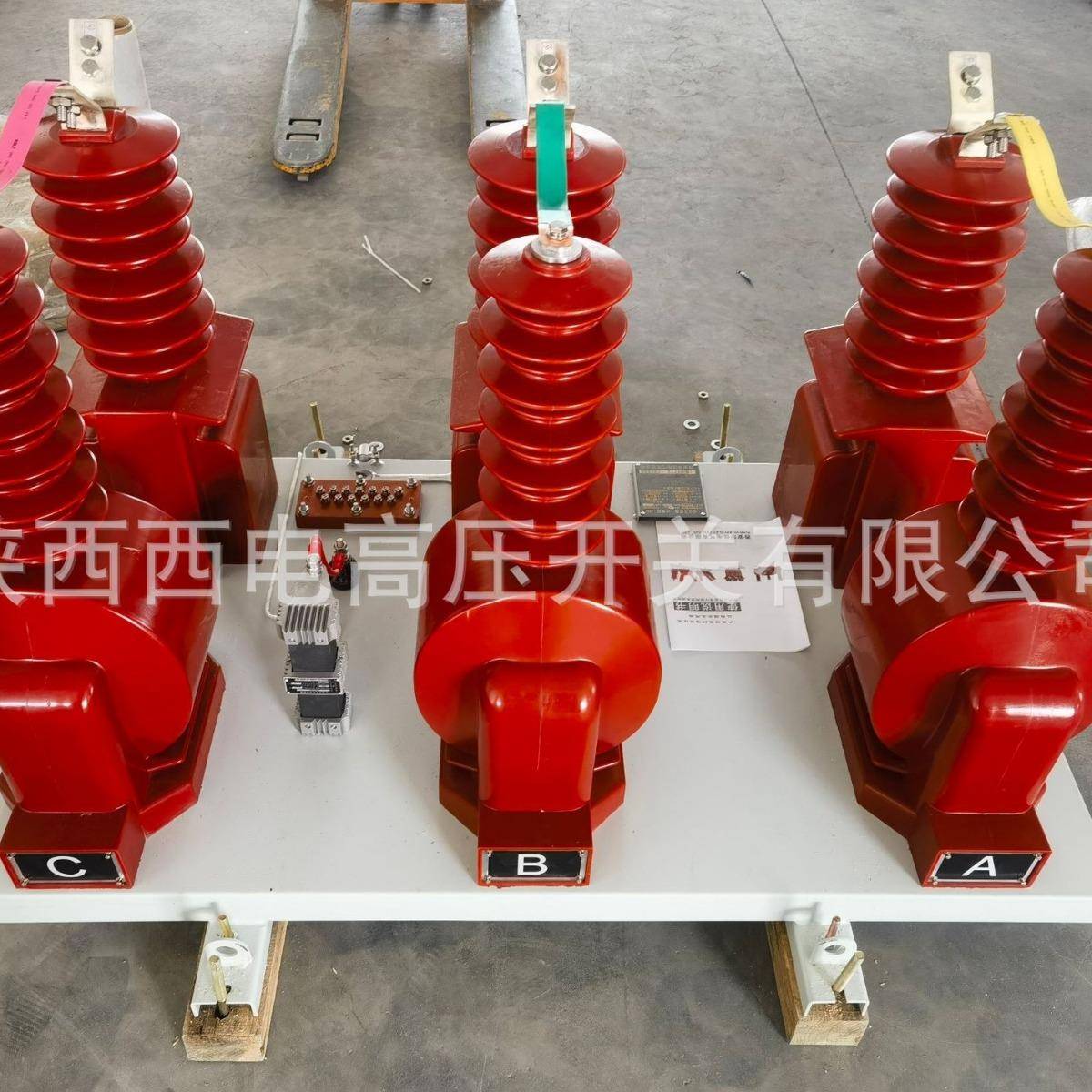 35kV干式高压计量箱组合互感器JLSZV-35厂家直销
