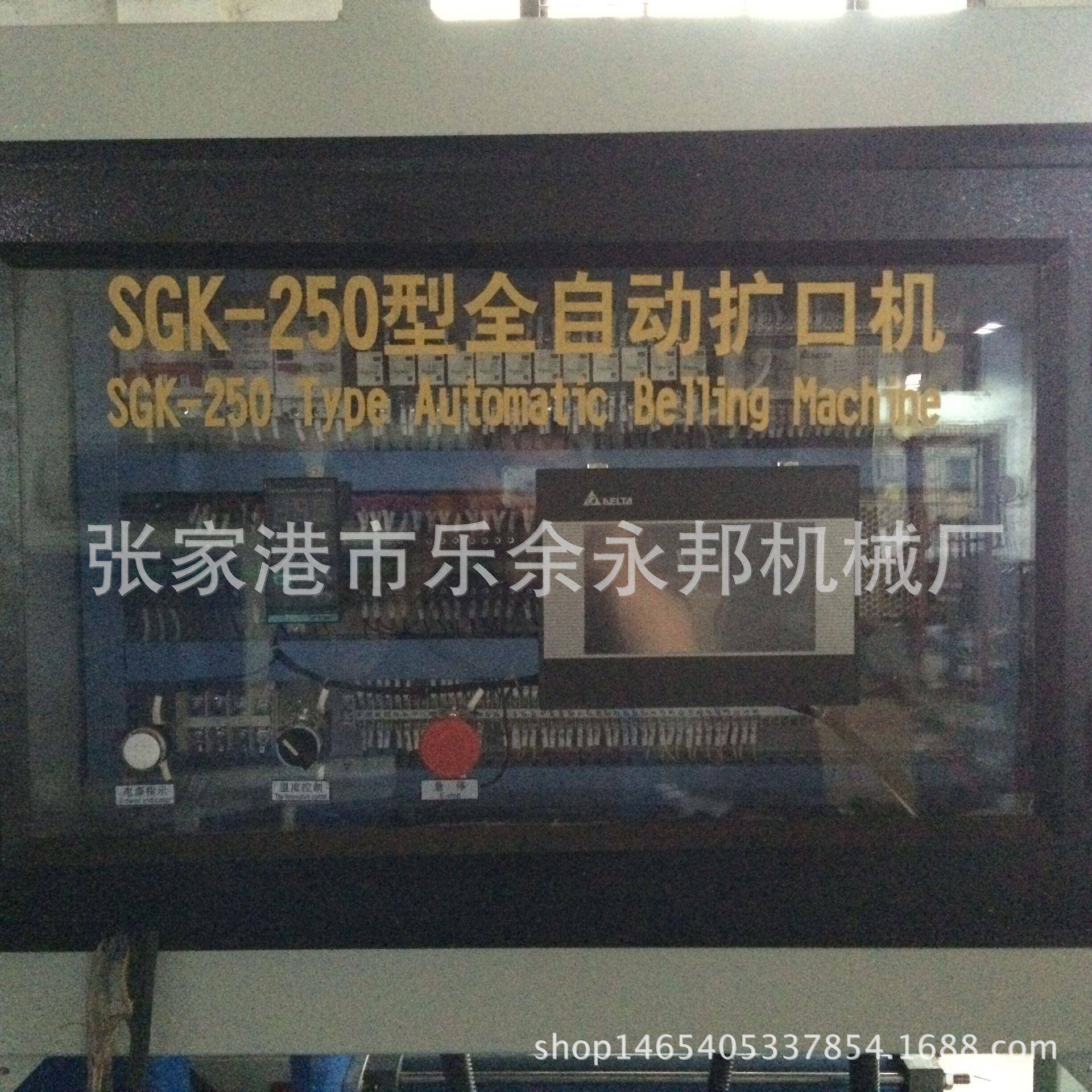 电力管PVC管材扩口机全自动脱水扩口设备机