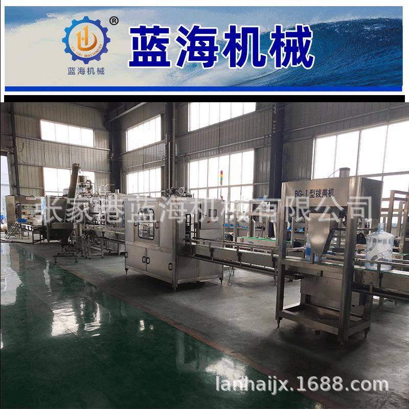 桶装水全自动拔盖机防抱死剔除系统半自动刷桶拔盖机