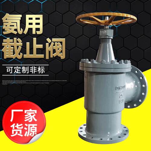 不锈钢立式止回阀消声止回阀H42W/H-16P弹簧止回阀球式止回阀