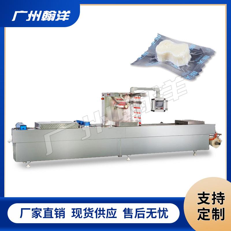 奶酪乳酪拉伸膜真空包装机山楂糕山寨卷真空密封封口机连续封口机