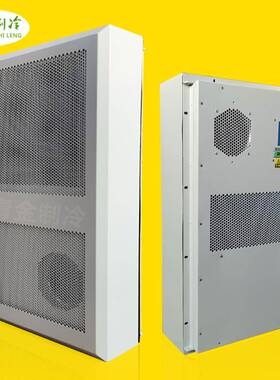 HW1000W户外控制柜空调户外基站空调配电柜空调1000W工厂直营