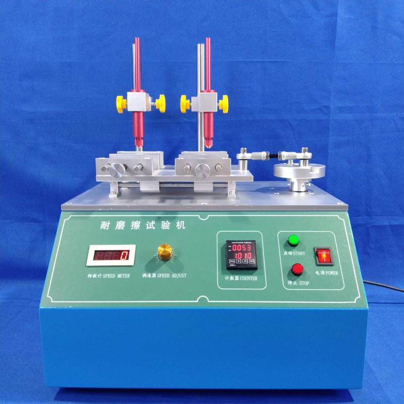 多功能酒精橡皮擦铅笔耐磨试验机丝印手机外壳材料脱色耐磨测试仪