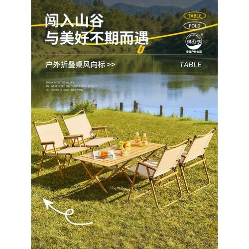 洋公子户外便携式烧烤蛋卷折叠桌露营摆摊野餐地摊折叠桌一件代发