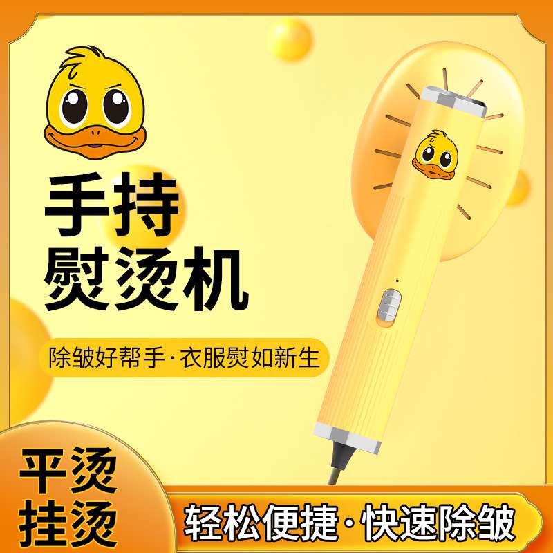 电熨斗干烫小型家用宿舍蒸气挂烫机小巧便携式旅行手快热蒸汽便携