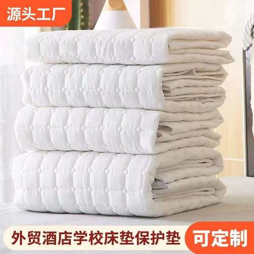 外贸宾馆民宿酒店床垫保护垫租房软垫子可机洗床褥垫四季通用