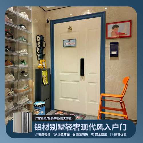 304不锈钢防盗门韩式门单门子母门大门进户门单双开门智能入户门
