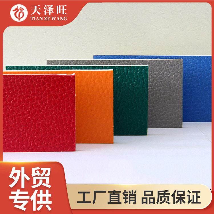 pvc地板胶荔枝纹运动场篮球场羽毛球场学校室内防滑运动地板胶