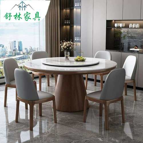 轻奢岩板餐桌椅组合圆形家用小户型饭桌现代简约实木大圆桌带转盘