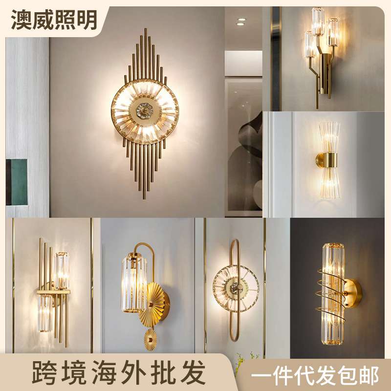 别墅复式楼轻奢水晶壁灯客厅卧室室内LED酒店KTV背景装饰别墅装饰