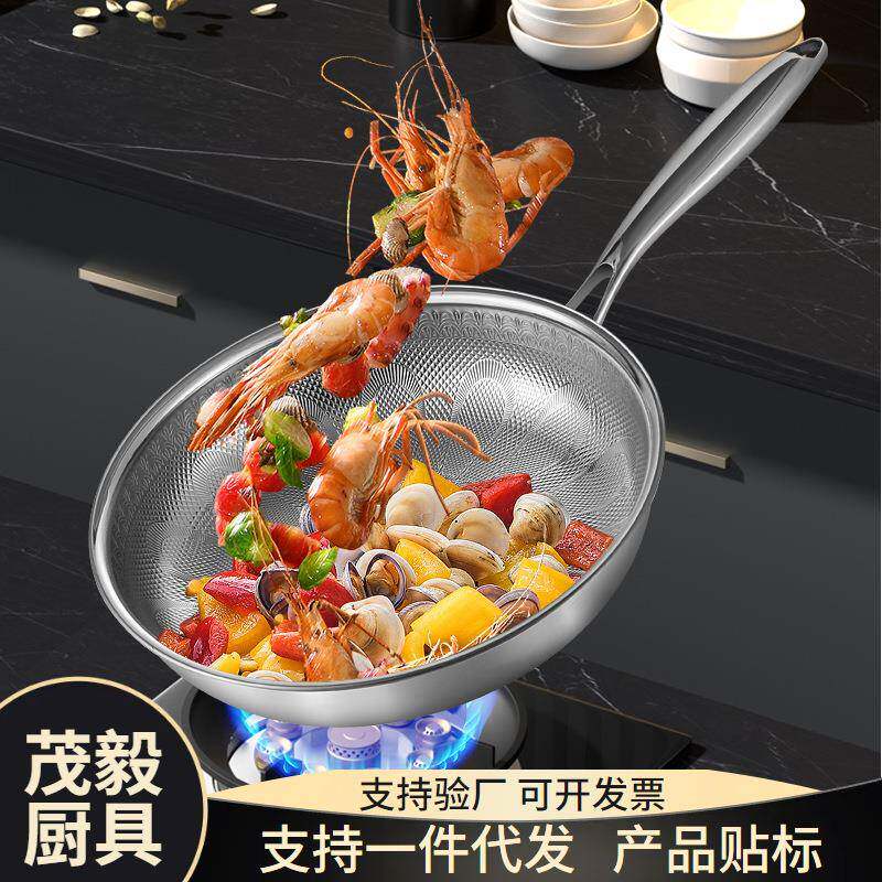 德国孔雀纹钛煎锅零涂层不粘锅平底锅家用炒菜锅孔雀纹纯钛牛排锅