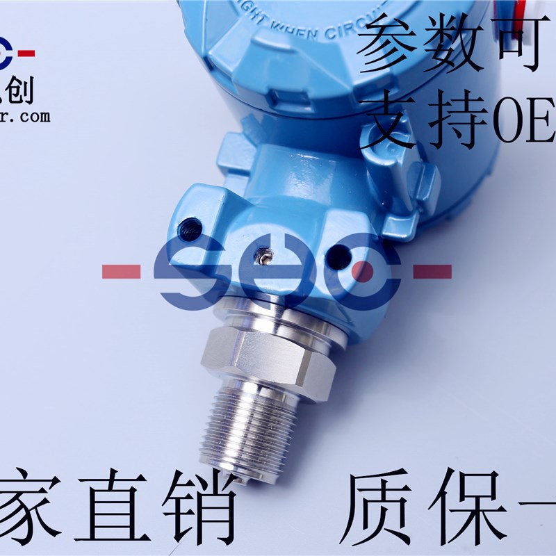 FST800-225压力变送器防爆数显型表头显示气液压传感器 质保一年