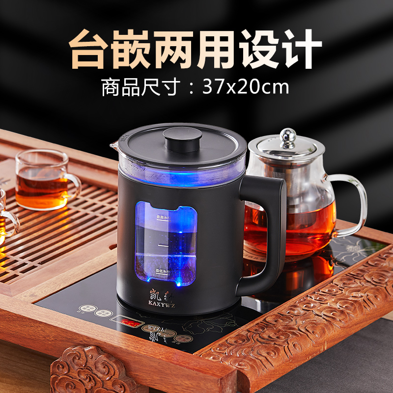底部上水电热水壶蒸汽全自动煮茶器烧水保温抽水式一体茶台具套装