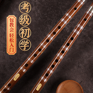 鸣声苦竹笛子精制专业演奏8孔高档成人零基础儿童初学6孔竖笛乐器