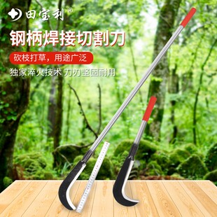 户外柴刀农用砍柴大刀砍树砍竹刀长柄加厚镰刀除草割玉米上山廉刀
