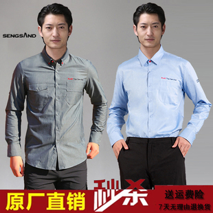 奥迪新款工作服男女4S店售后服务顾问汽修工装衬衣商务长袖衬衫