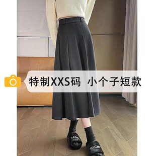 灰色半身裙女小个子2024新款秋冬季加厚毛呢百褶裙中长款a字裙