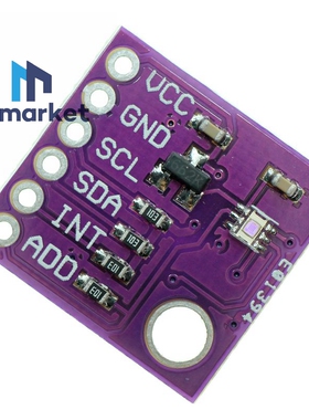 MCU-3001 OPT3001 环境光传感器 人眼般测量光强单芯片 照度计