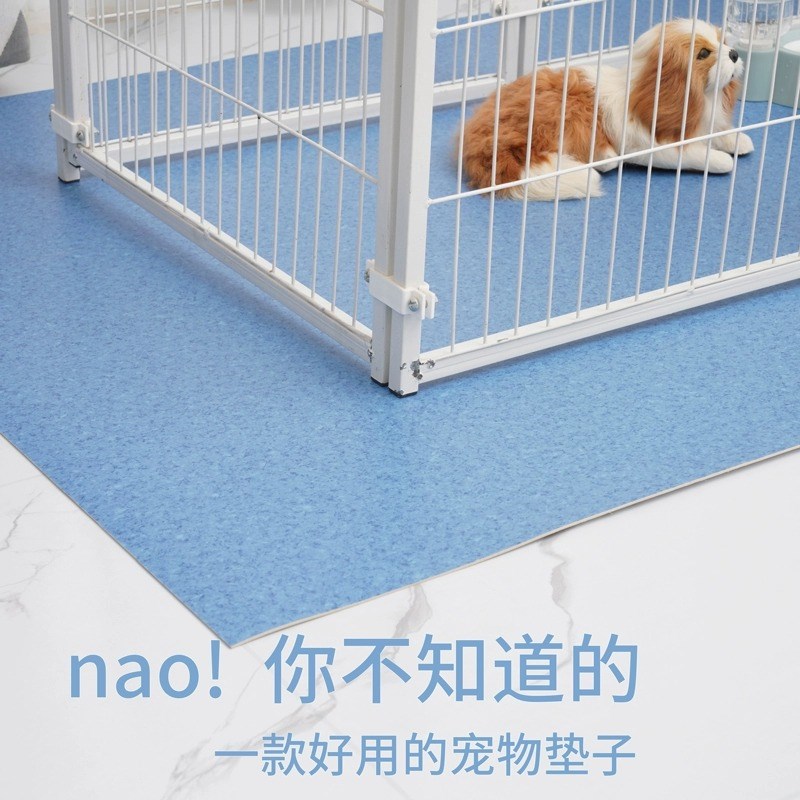 狗垫子睡垫围栏夏季狗狗耐咬防尿睡觉用狗笼地毯防水宠物专用地垫