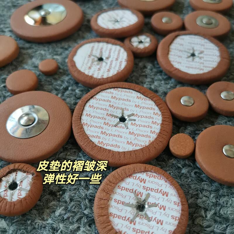 卡洛斯萨克斯皮垫音控垫子乐器维修零配件中音高音次中音都有