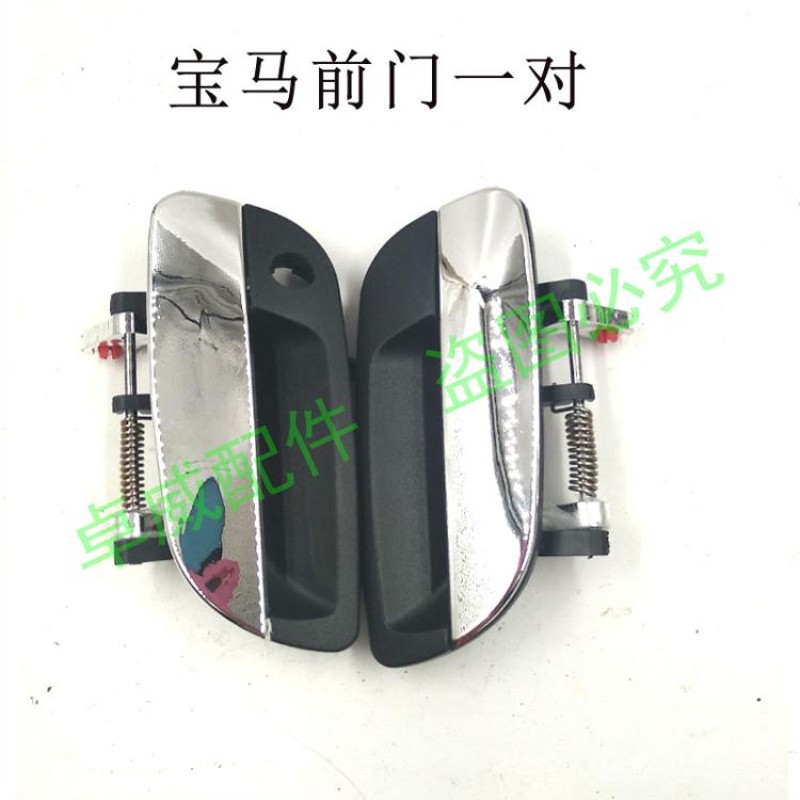 全封闭电动三轮车外扣手门拉手新能源四轮轿车门把手老年代步配件