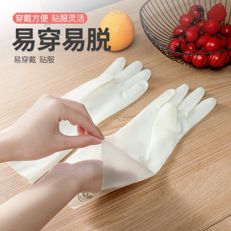 巧姨丁腈洗碗手套女加厚家务厨房洗衣服洗衣耐用刷碗家用防水耐磨