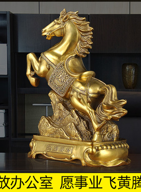 铜马摆件纯铜招财工艺品12生肖马到成功客厅办公室老板桌开业礼品