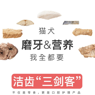 丸味鸡脖子冻干猫零食狗狗猫咪磨牙棒洁齿去口臭牙结石增肥发腮