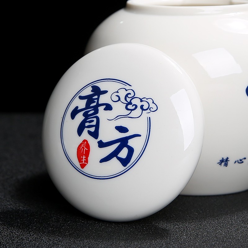 膏方罐密封罐中药罐膏方固元膏滋包装瓶储物容器瓷罐蜂蜜药粉罐子