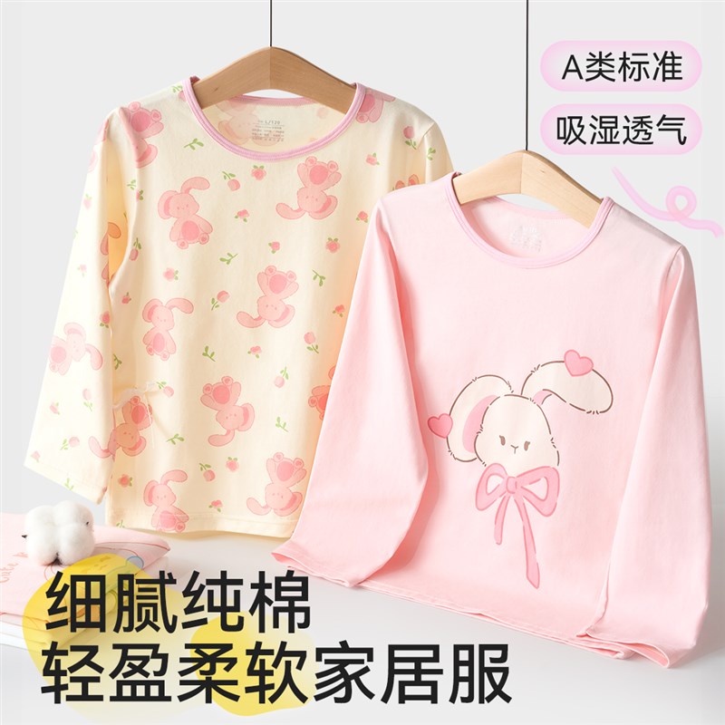 女童睡衣2024新款纯棉内衣套装儿童春秋款长袖家居服大童秋衣秋裤