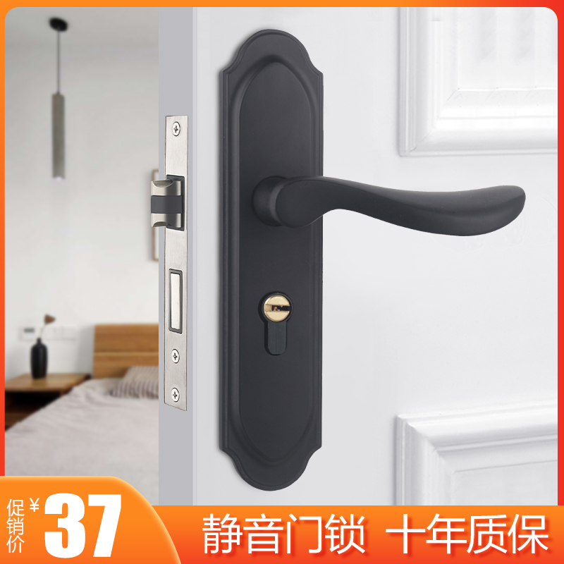门锁室内卧室黑色门锁家用铝合金房门锁具门把手静音内门锁通用型